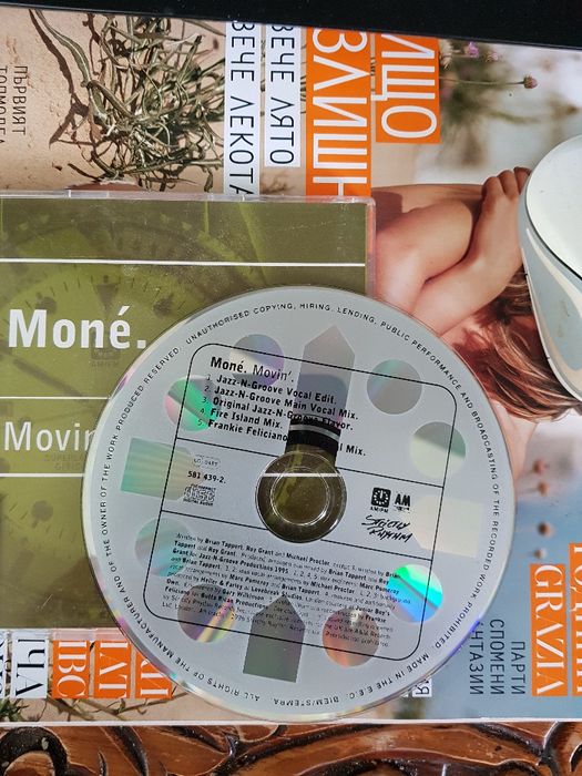 Сд музика 3,цена на брой