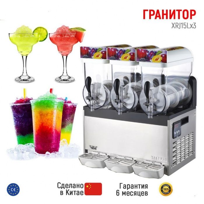 Распродажа АКЦИЯ Смузи 3 ой новый с гарантия