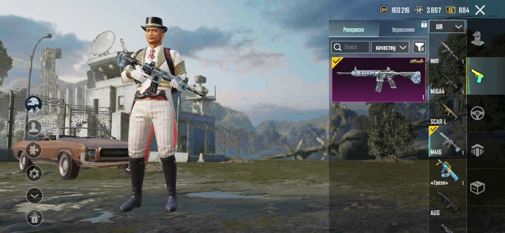 продам аккаунт pubg