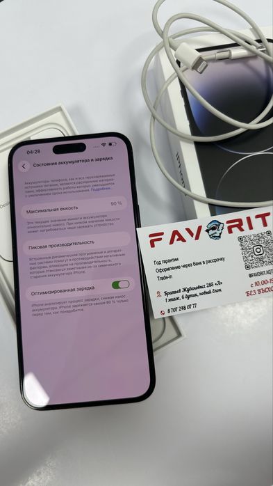Iphone 14 pro max 128gb