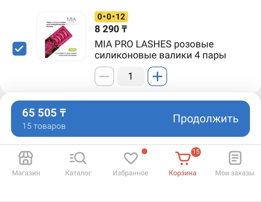 Набор для ламинирования