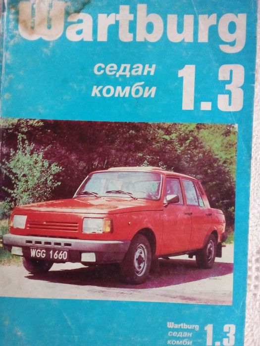 Ссср/ГДР/Чехословакия:Цветни журнали за много марки и модели МПС