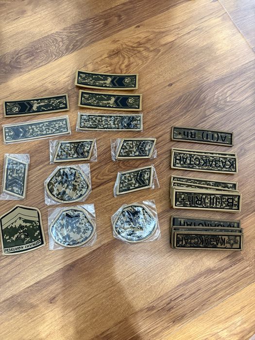 Погоны все за 1500