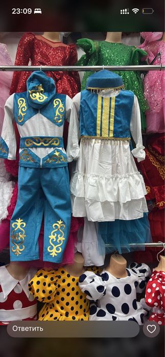 прокат костюмов