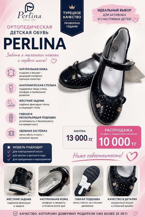 Продам Сандали на мальчика кожа новые