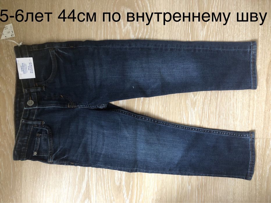Джинсы детские новые