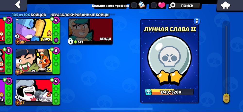 бс акк мощный олд акк с 2019 года