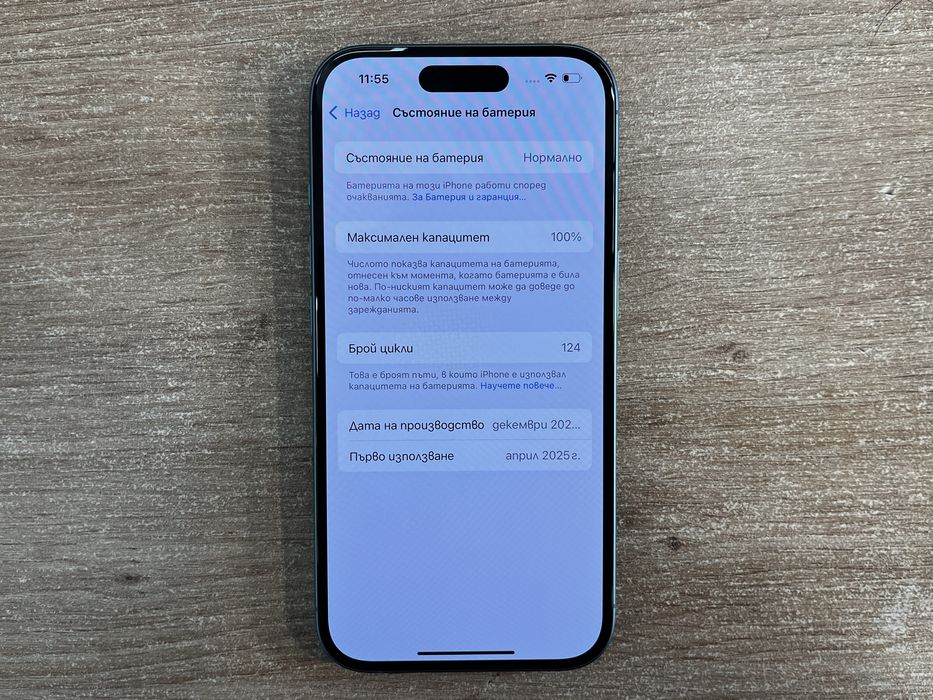 iPhone 16 128GB Перфектен 100% Бат Гаранция