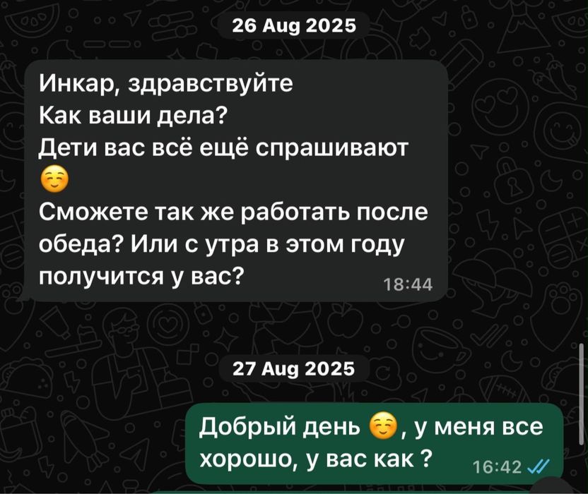 Онлайн уроки английского языка