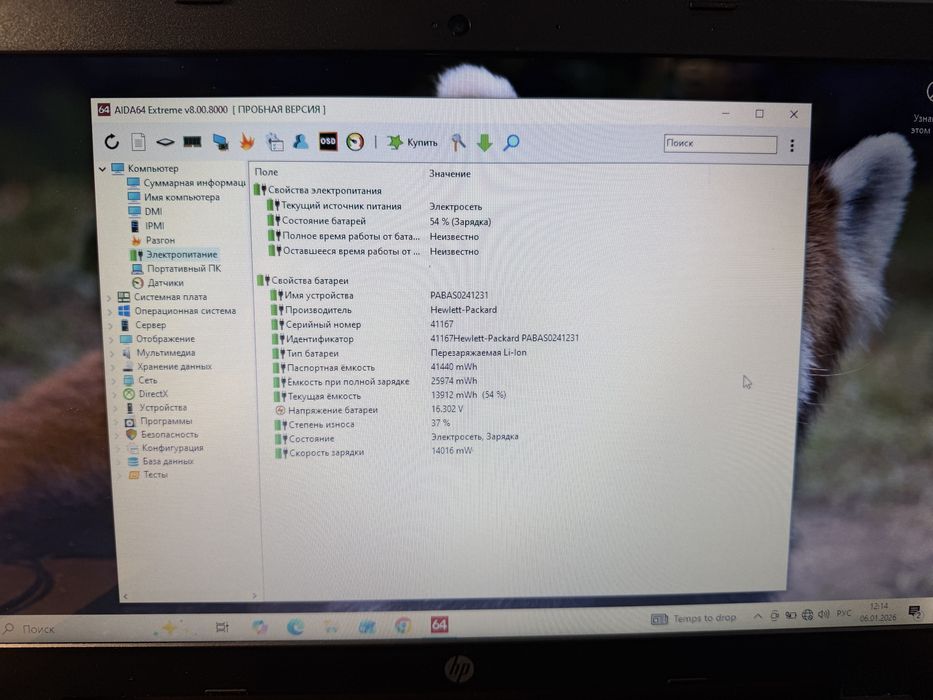 Hp i5 7200u 8 озу/256 ssd