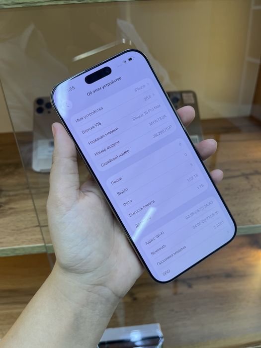 Iphone 16pro max