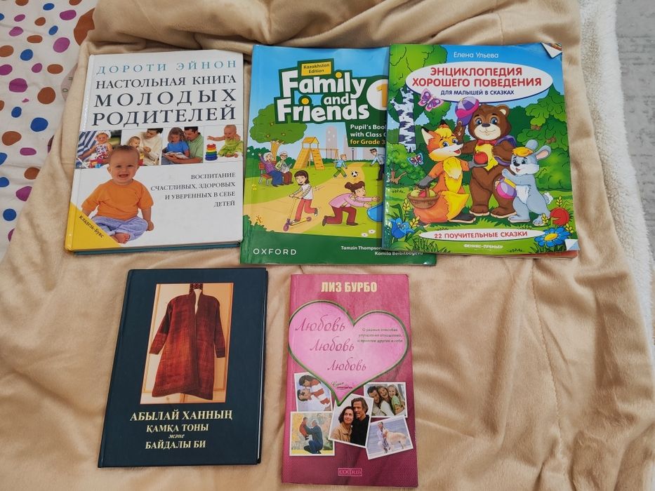 Продам книги 1-2-3-4 кл