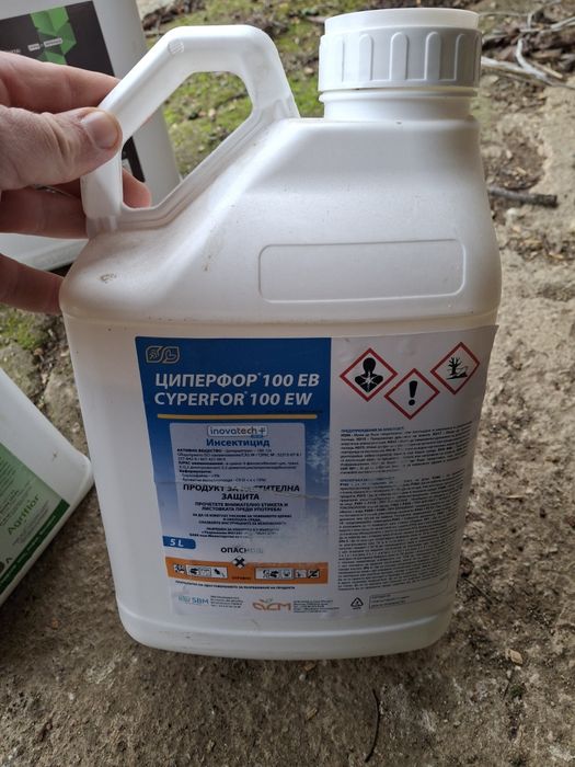 Продавам препарати за растителна защита