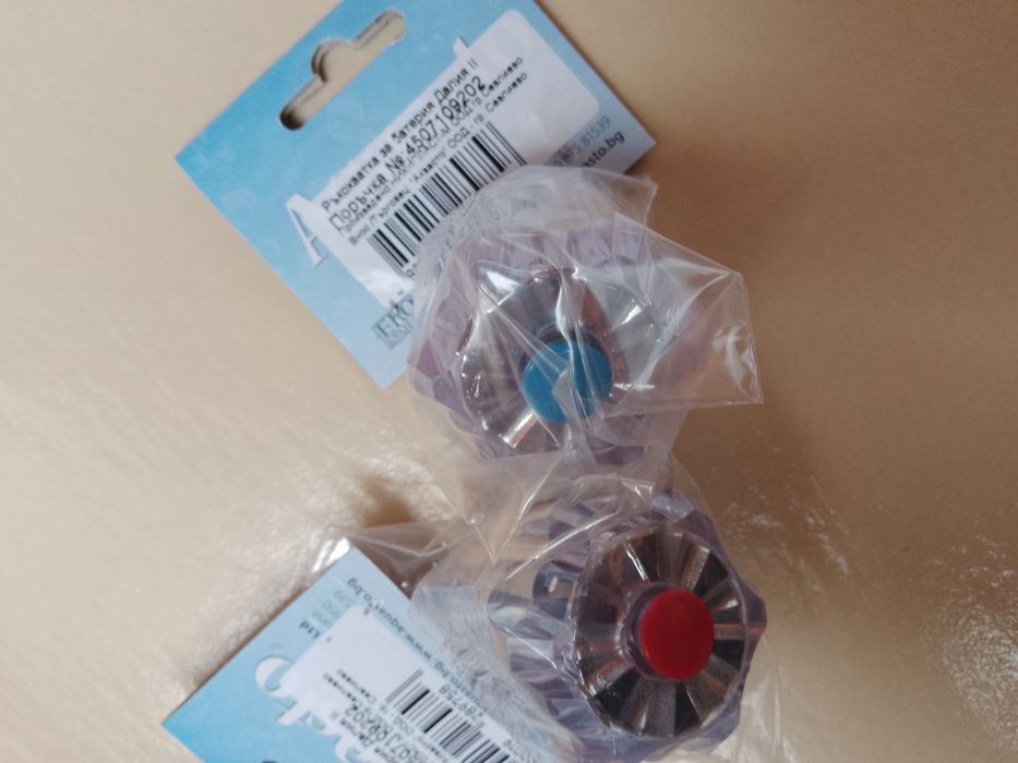 Врътки ( кранчета ) за чешма