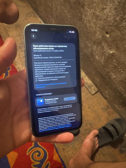 Iphone11 256 akb82