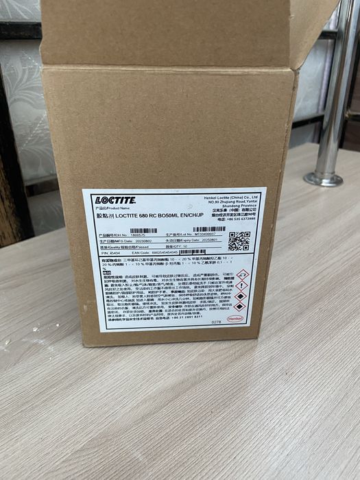 Фиксатор резбы Loctite 680