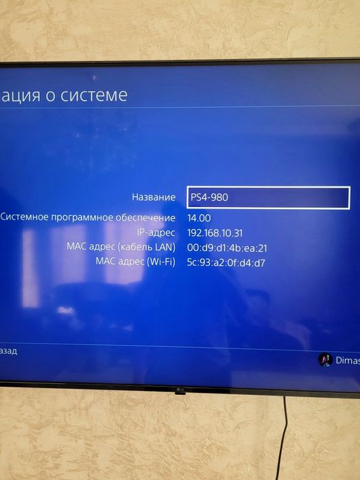 Продам ПС 4 срочно