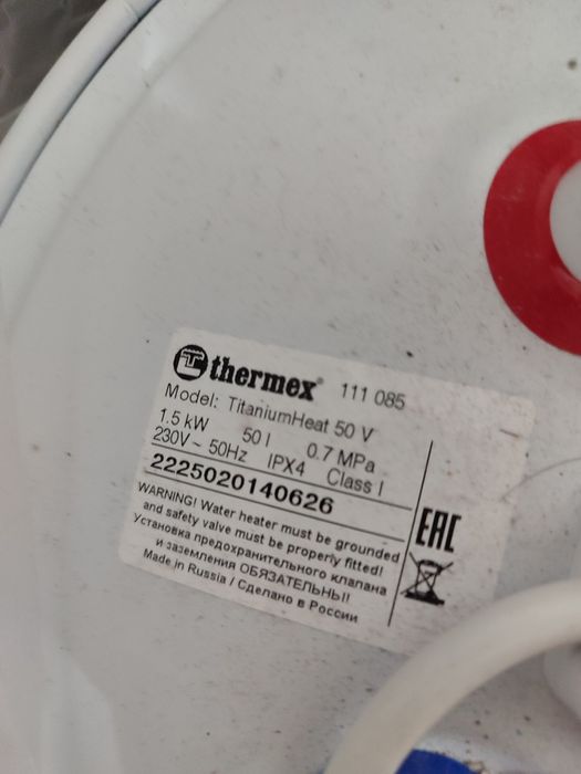Продам новый водонагреватель thermex