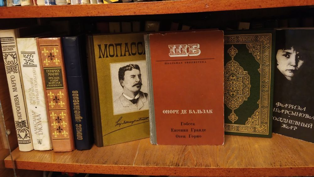 Самые читаемые книги