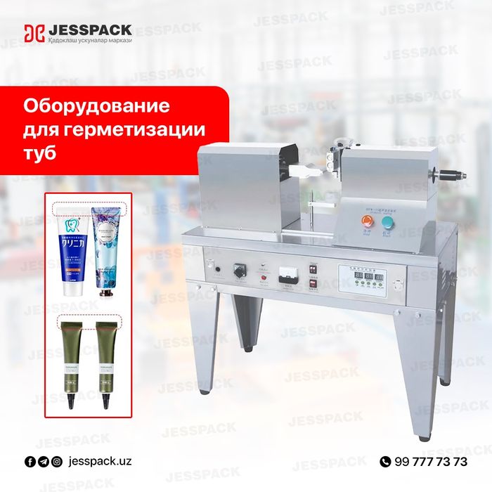 Запайщик тюбик | Ультразвуковой запайщик тюбик | Tyubik | Tubik