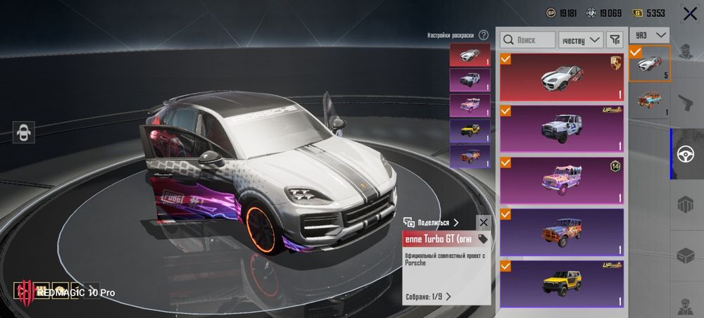 Продам аккаунт пубг мобайл