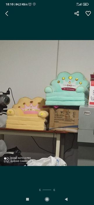 Кресло+кровать трансформер