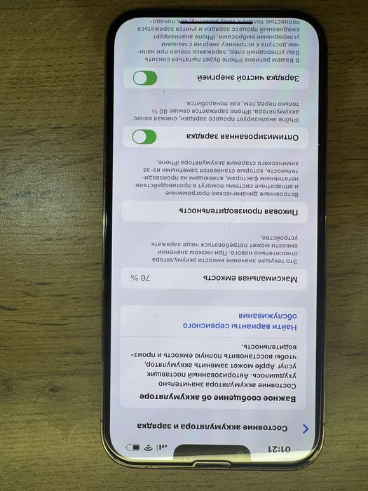 Продажа айфон 13 про макс 256гб