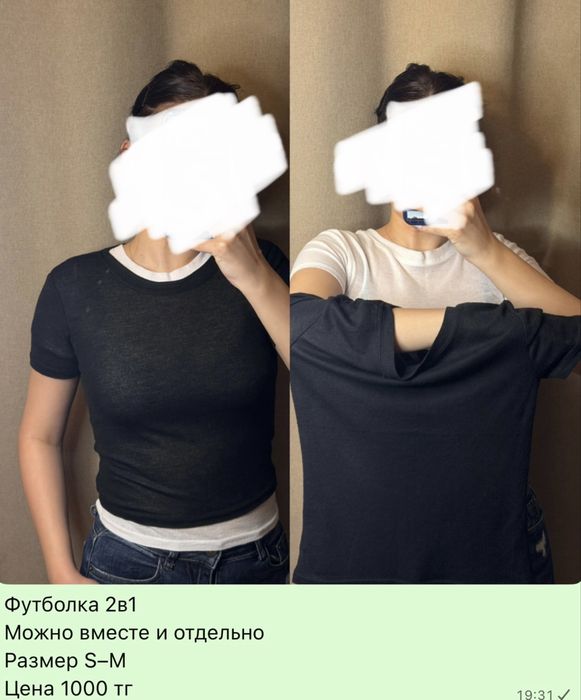 Разгрузка гардероба кофта