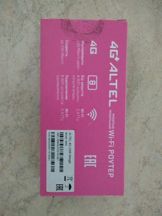 Продается Роутер Алтел-4G