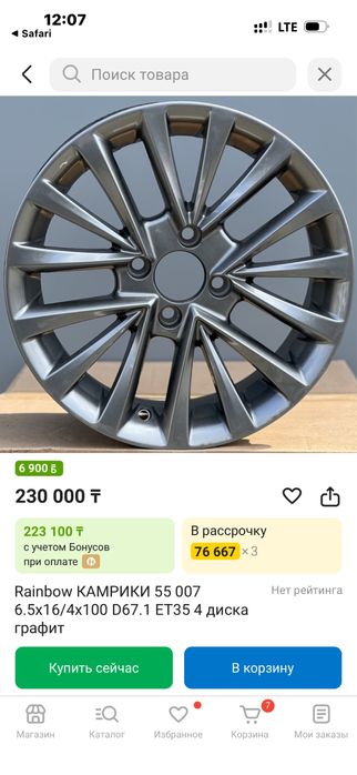 Продаются камрики в отличном состояний