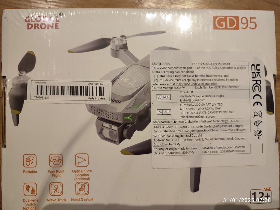 Нов Дрон в кутия