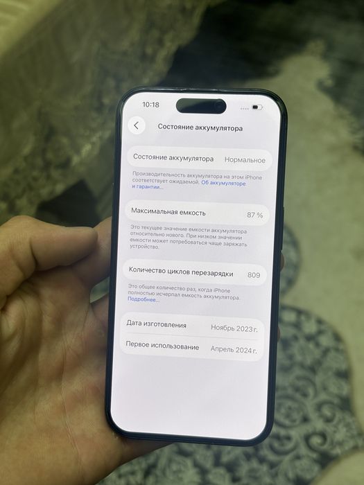 iphone 15 pro srochna