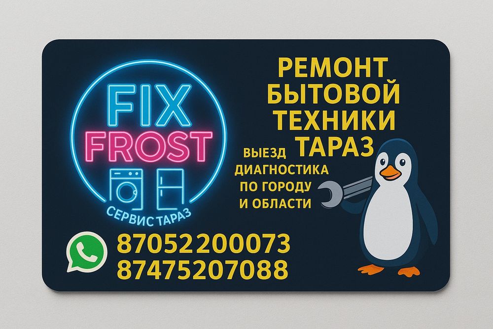 Ремонт стиральных машин lg Samsung BOTH beko итд