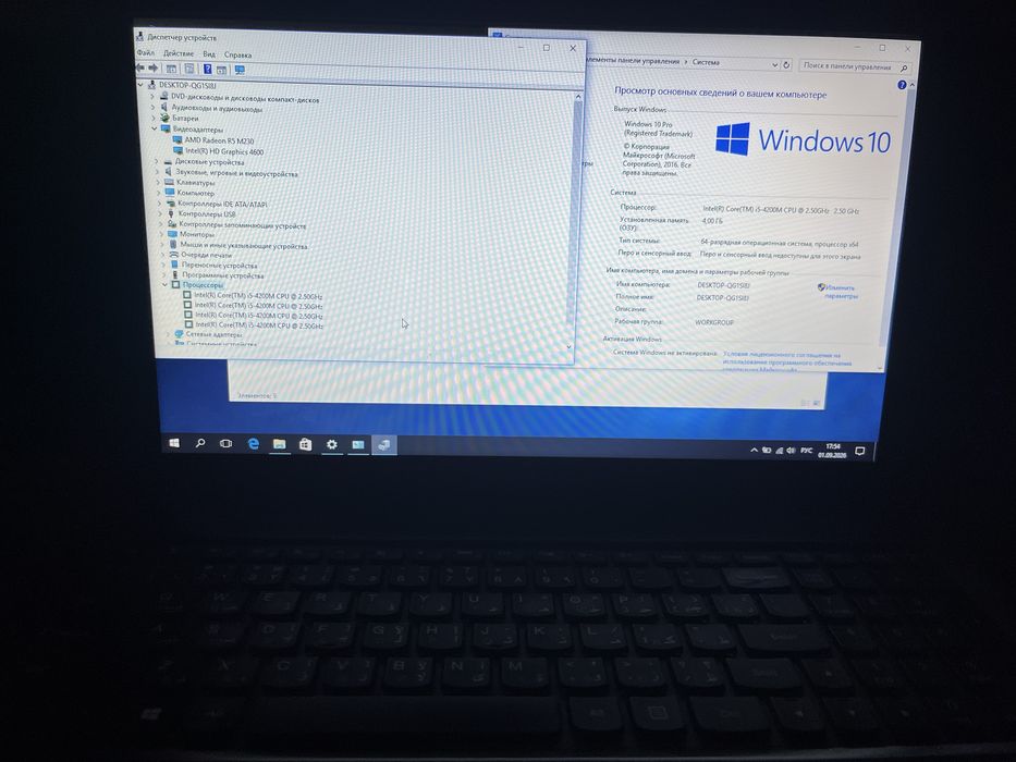 Ноутбук core i5 состояние 10:10