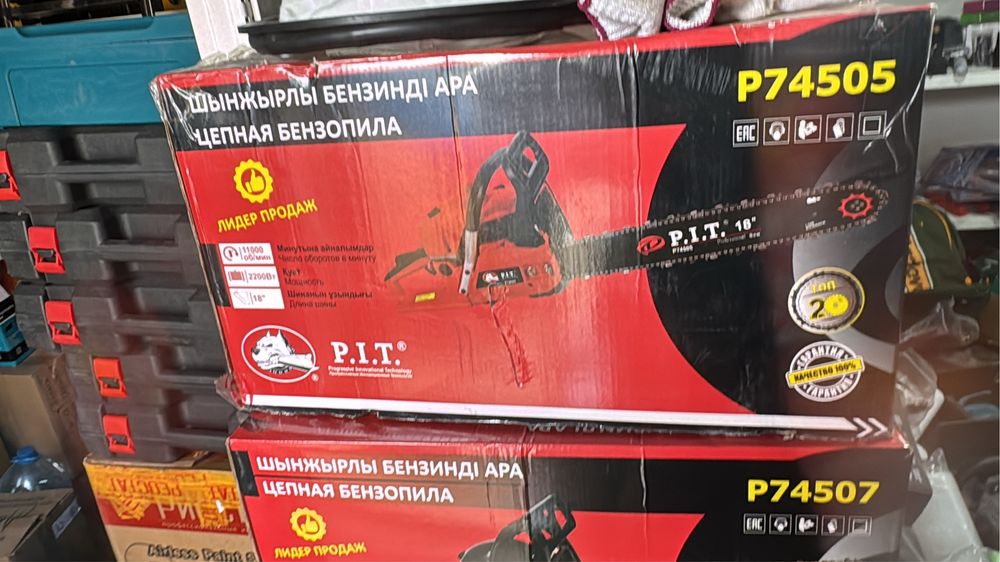 Бензопила Пит со склада