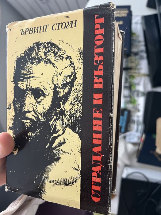 Известни книги