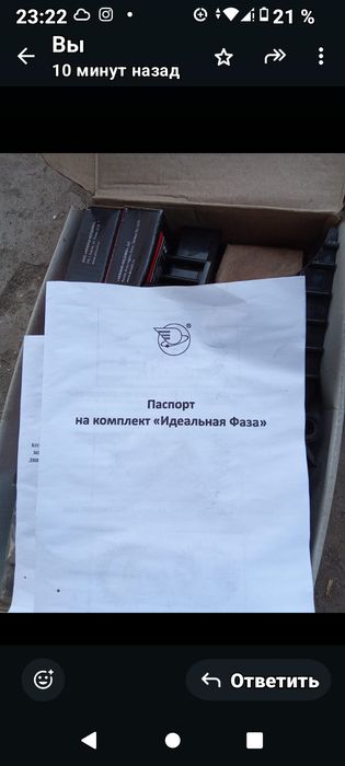 Ремкомплект ГРМ Газель