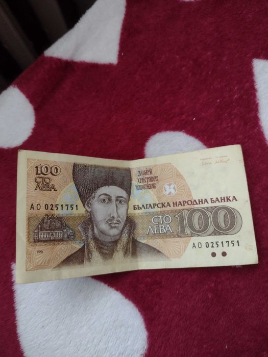 Bancnote și monede vechi