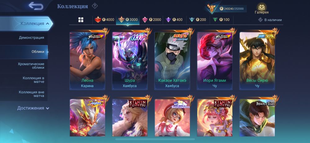 Продам акк мобайл легендс кокшетау