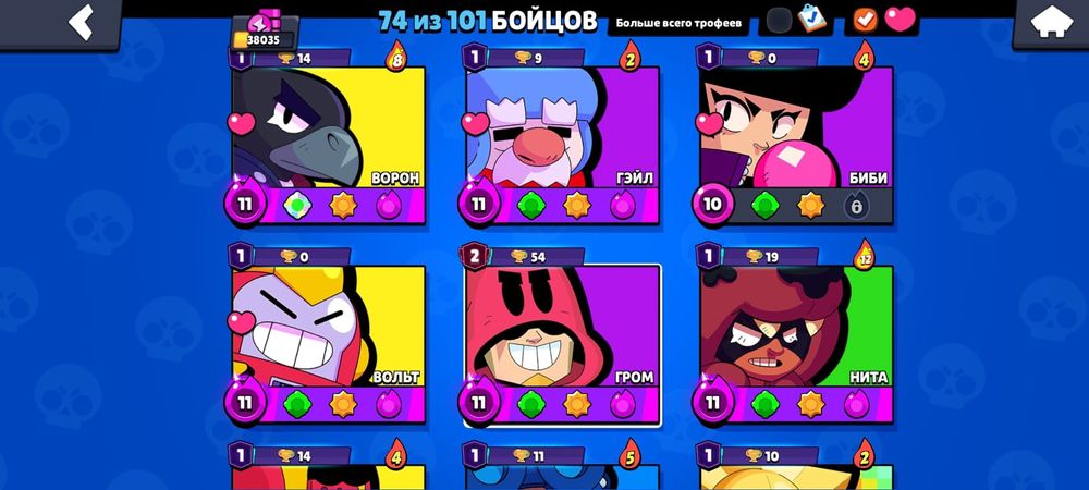 Продаю аккаунт бравл старс