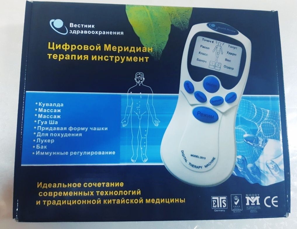 Digital therapy machine инструкция на русском языке. Электронный массажер миостимулятор Digital Therapy m. Электронный массажер миостимулятор Digital Therapy Machine St-688. Массажер токи Бернара. Digital Therapy Machine инструкция.