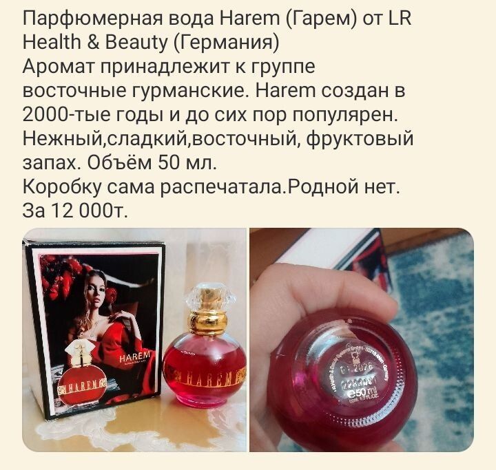 Советский винтаж всяких видов