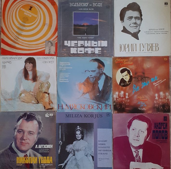 Грампластинки продам.