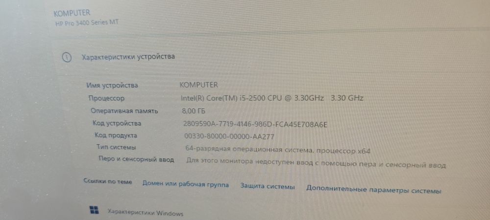 Системный блок i5/8gb/ssd240gb