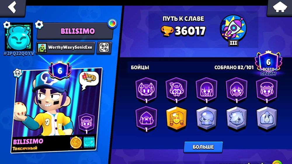 жирный акк в бс олд