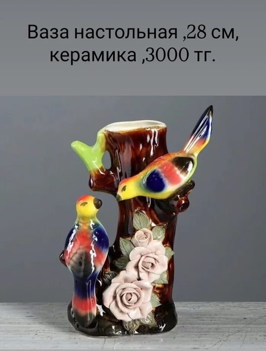 Подарки на 8 марта