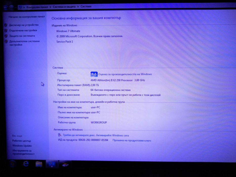 Компютър настолен