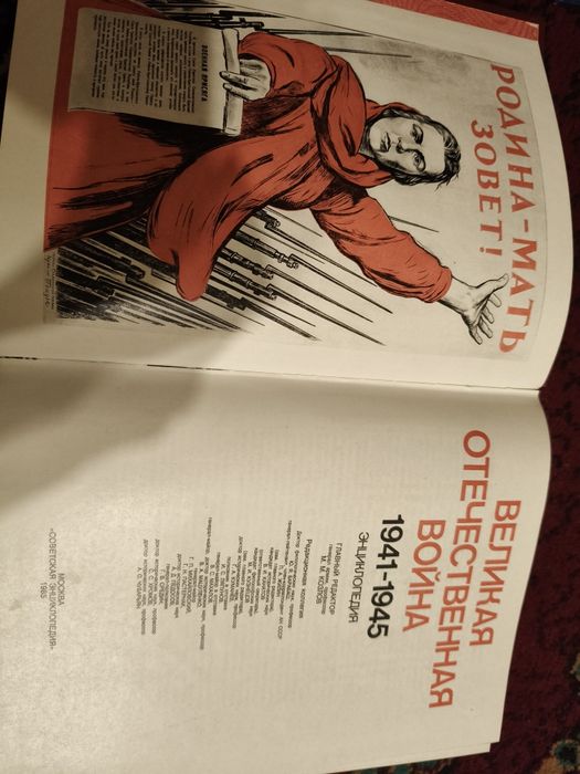 Коллекционные Книги  Военные