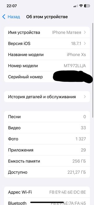 IPhone Xs 256gb black