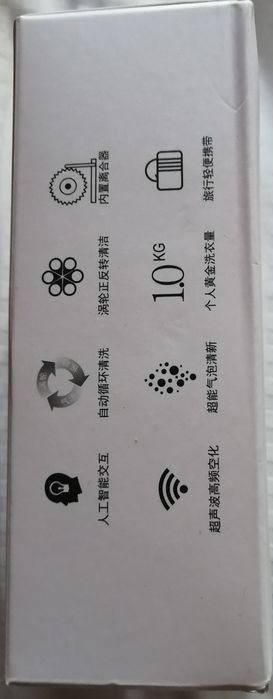 USB, Ultrasonic turbine wash, ултразвукова мини пералня